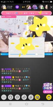 国产视频直播,创新驱动，引领行业新潮流