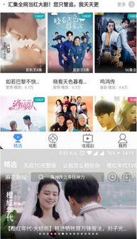 国产天仙tv